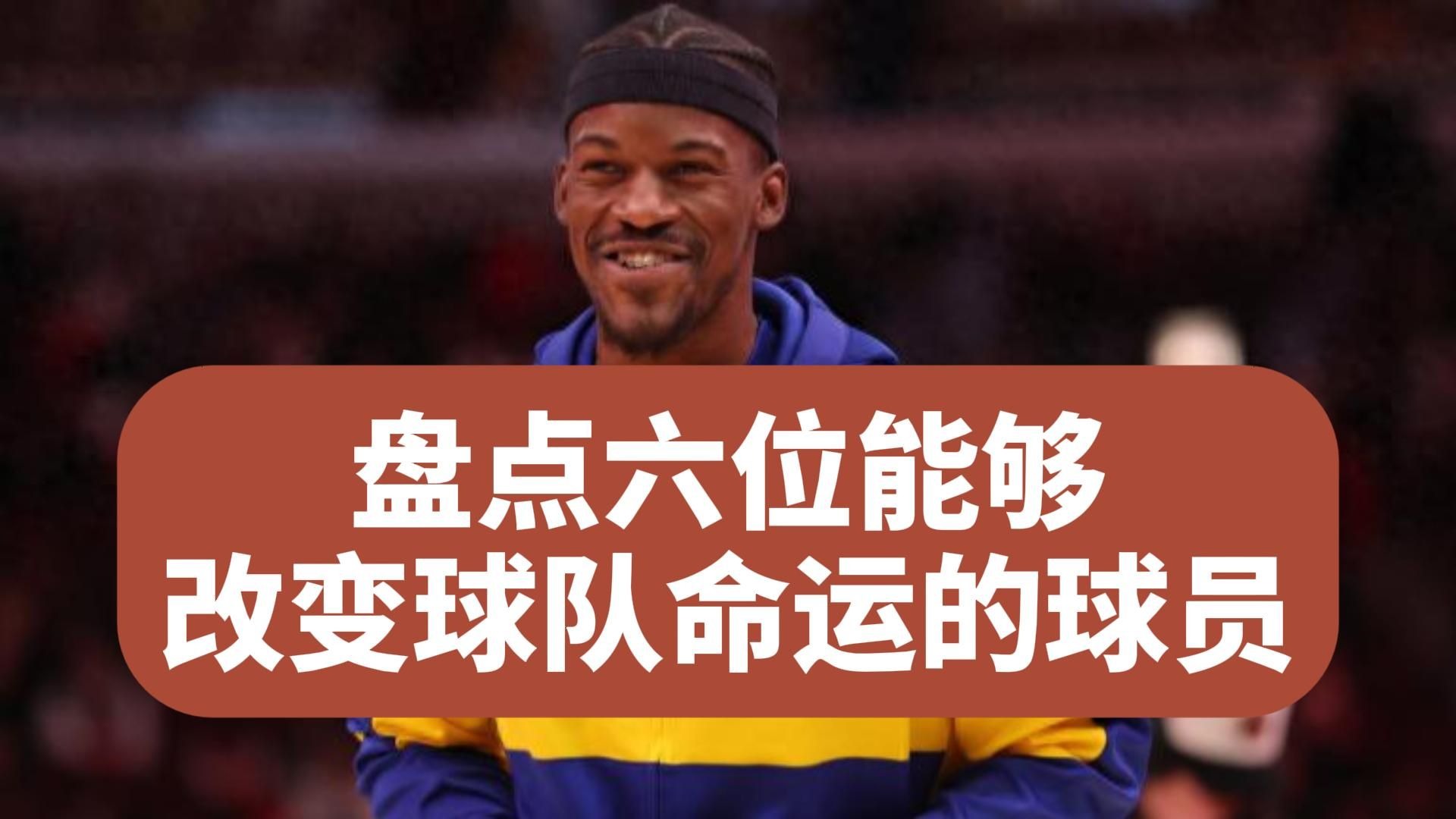爱奇艺体育app-竞技场上有球员伤愈复出，是否可以改变比分？