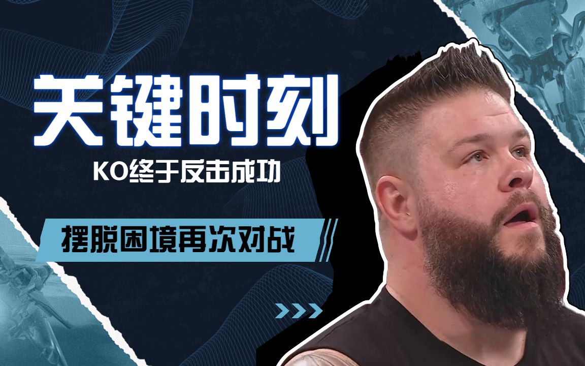 爱奇艺体育-关于力挽狂澜！爱沙尼亚队在关键时刻奋力反击的信息