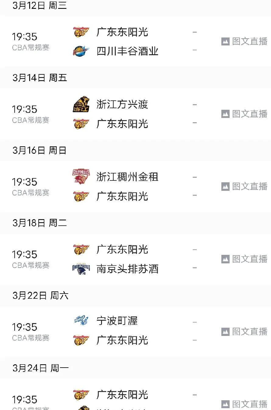 爱奇艺体育-客场作战战胜强敌，积极备战季后赛的简单介绍