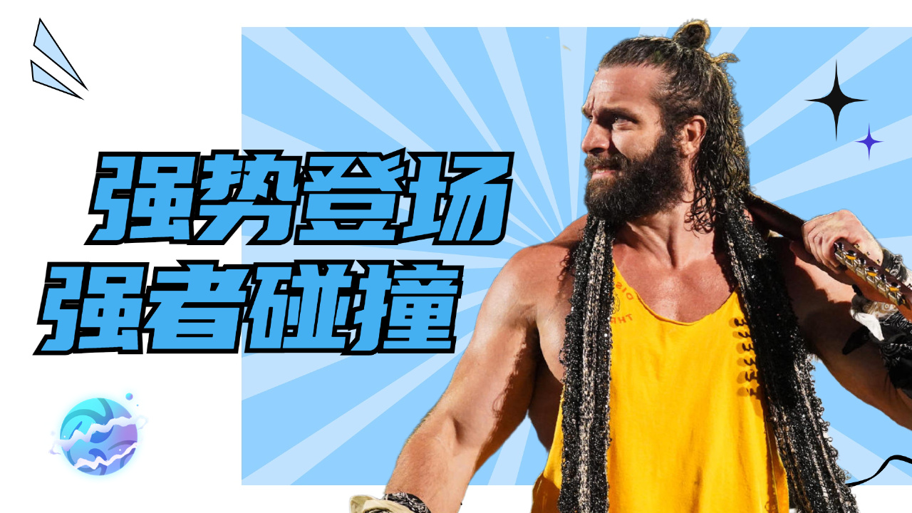 北京队在擂台上力挑强者，获得胜利的简单介绍