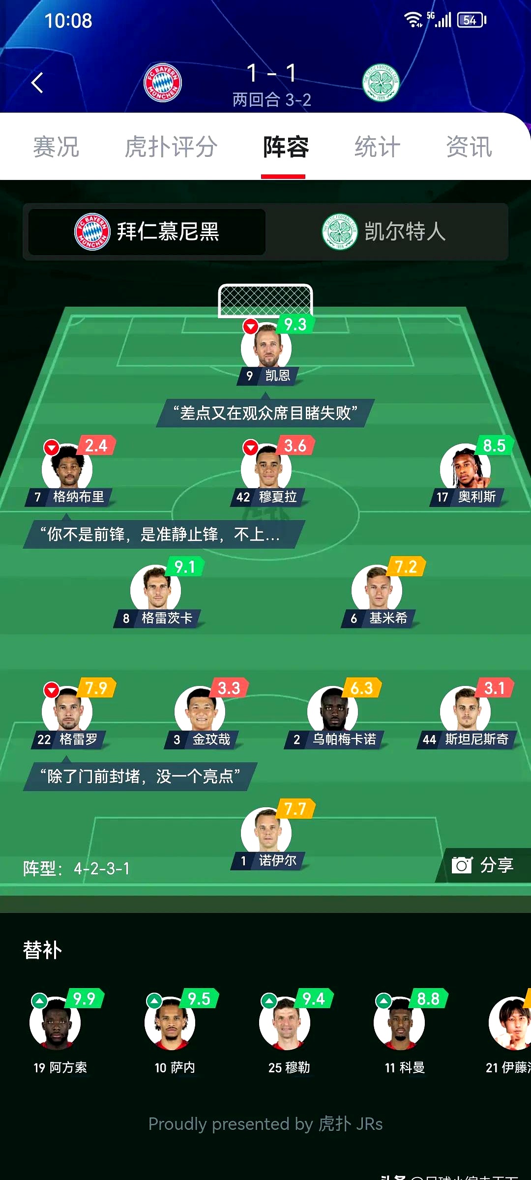 巴黎斩马竞；拜仁或签塞斯科(马丁斯科塞斯为什么禁止进入中国)