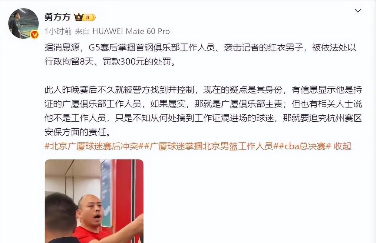 辽宁集团再战广厦队，决胜时刻团结一心(决胜时刻下载)