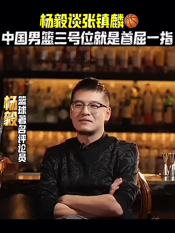 杨毅谈易建联专访节目:不要赋予太深意义网友审判什么？的简单介绍