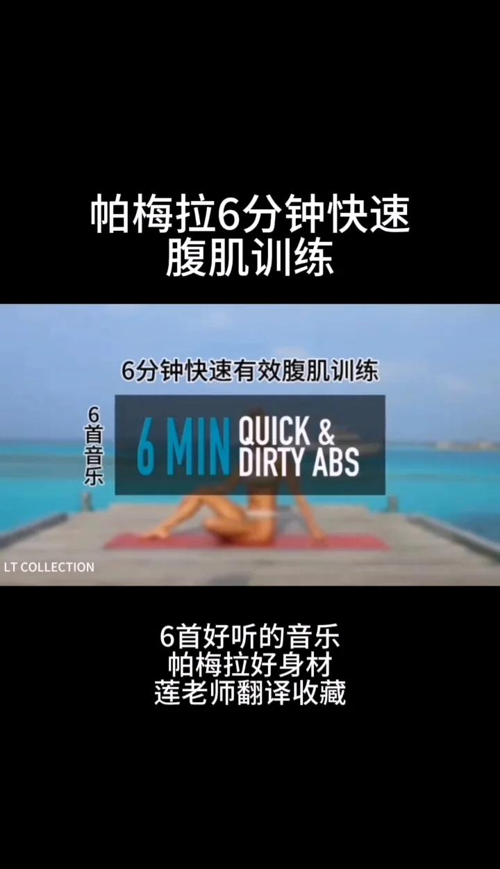 爱奇艺体育电脑版下载-帕尔梅拉斯教练组强化体能训练，备战关键战的简单介绍