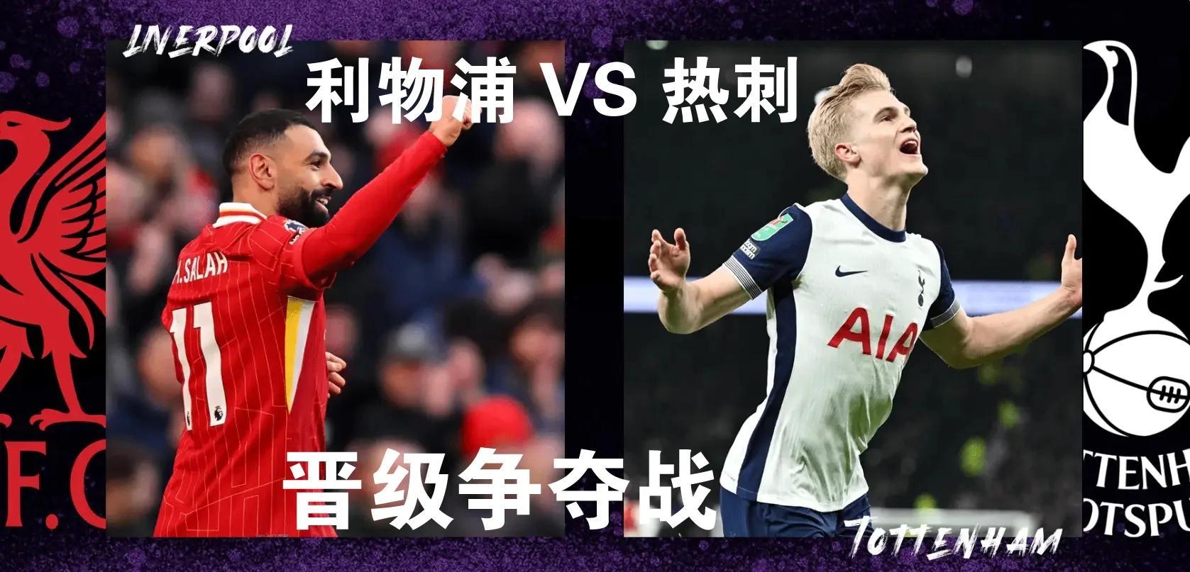 爱奇艺体育登录入口-利物浦训练基地开放，备战世俱杯进入冲刺阶段