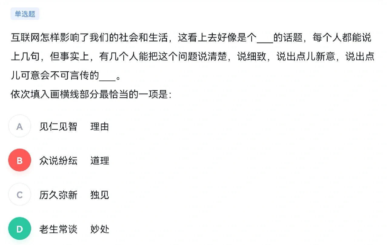 爱奇艺体育官网-只可意会，不可言传！新月的胜利不可复制，沙超的成功就靠金元的简单介绍
