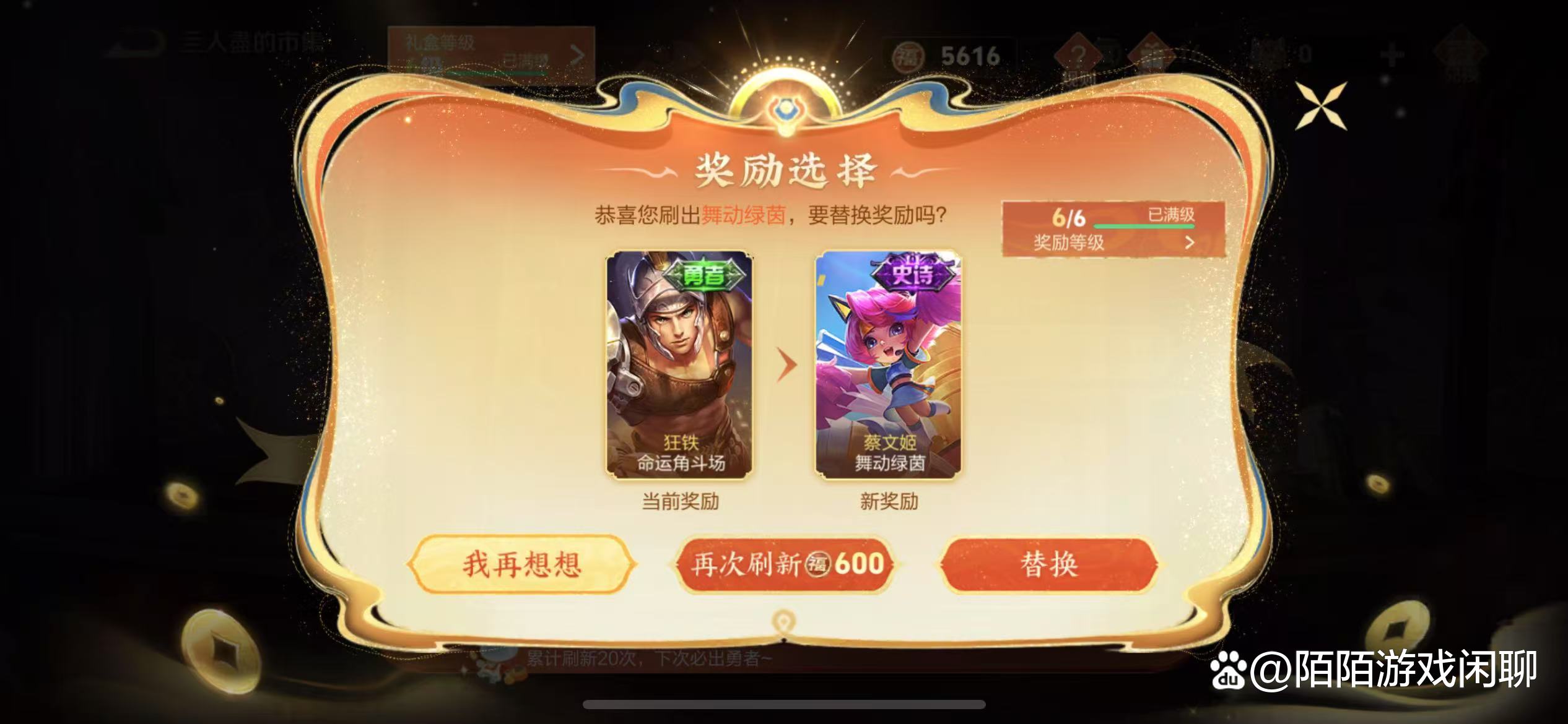 爱奇艺体育会员-王者荣耀国际版现场爆点不断，金鹰特攻拿下关键一胜，掌控节奏如行云流水的简单介绍