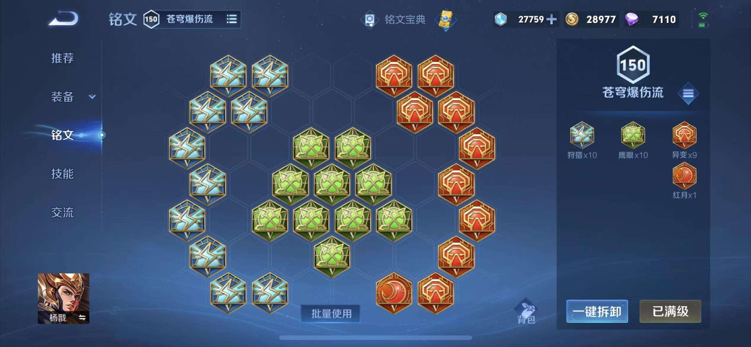 爱奇艺体育app-王者荣耀国际版现场爆点不断，东风战神血洗全场，统治赛场毫无争议