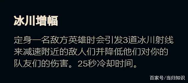 爱奇艺体育-英雄联盟现场爆点不断，冰川之巅翻盘成功，逆风翻盘成经典
