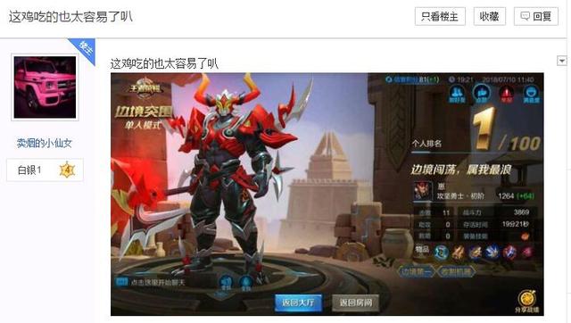 爱奇艺体育在线直播-今日王者荣耀国际版战报：星辰联盟强势突围，现场掌声雷动