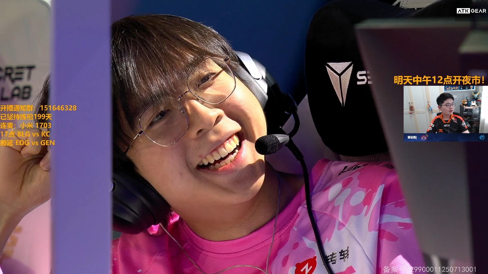 电竞世界杯：G2三局击碎BLG的四强梦！BLG在干什么？的简单介绍