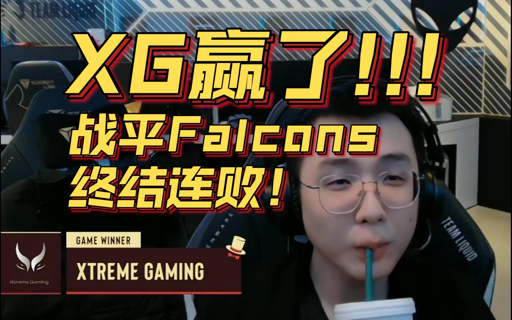 爱奇艺体育app-这场刀塔比赛中，风暴之眼与暮色猎人打出神仙对决，碾压对手，直播间破纪录