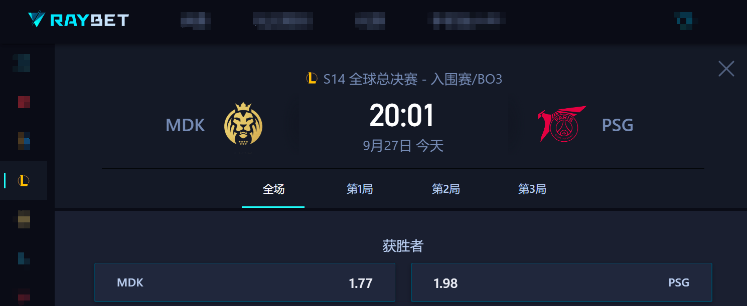 爱奇艺体育会员-天启小队迎战雷霆神域，率先晋级，将战火烧向决赛