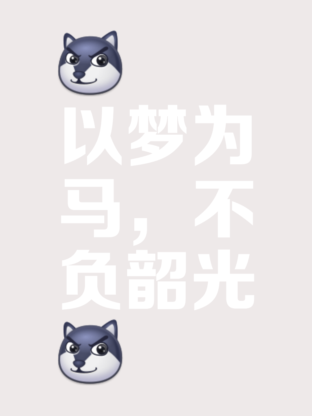 爱奇艺体育-包含我专注于最终目标，也就是能让米兰参的词条