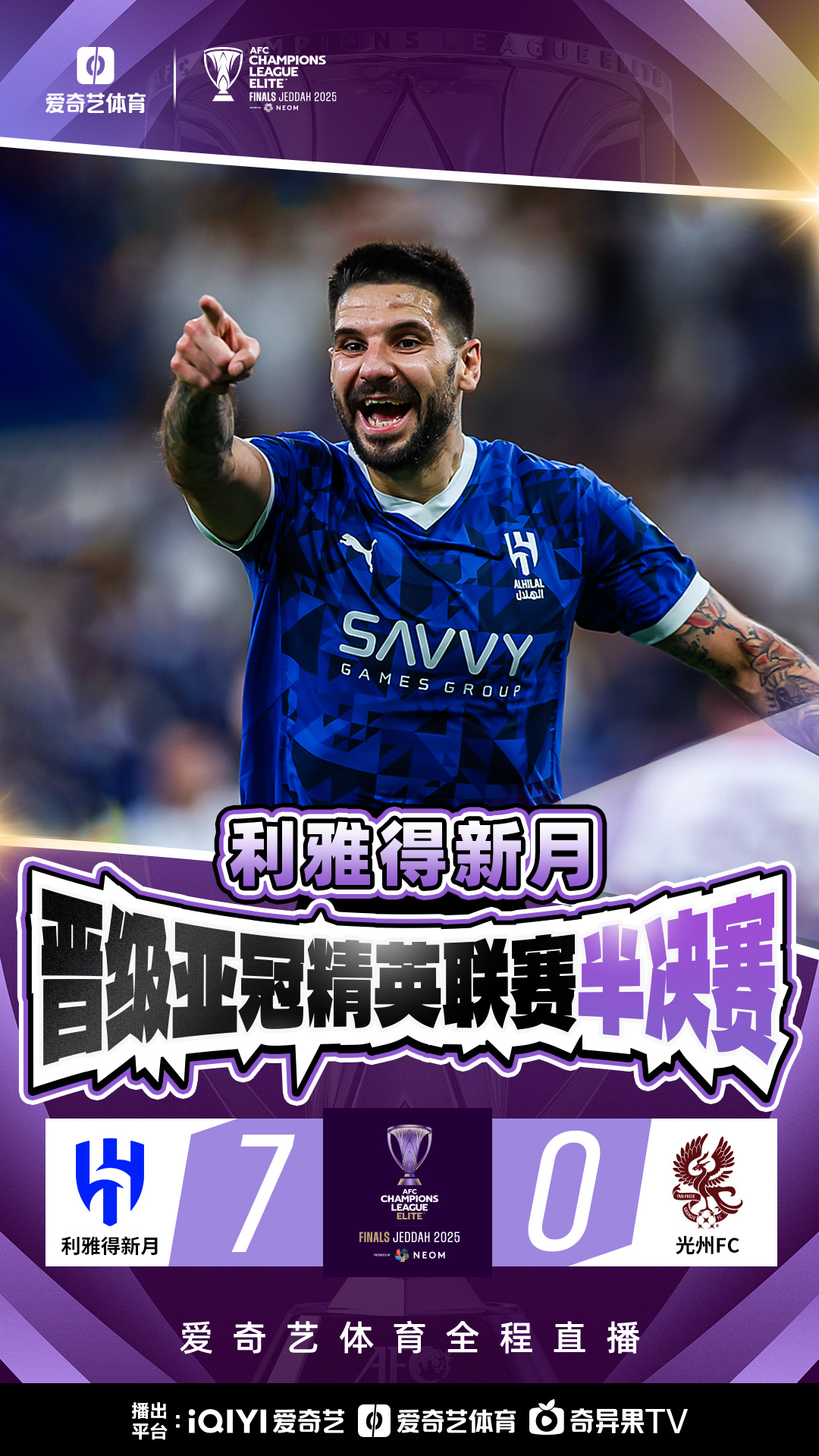 敲定加西亚替代者，塞尔维亚国门德米特罗维奇加盟西班牙人