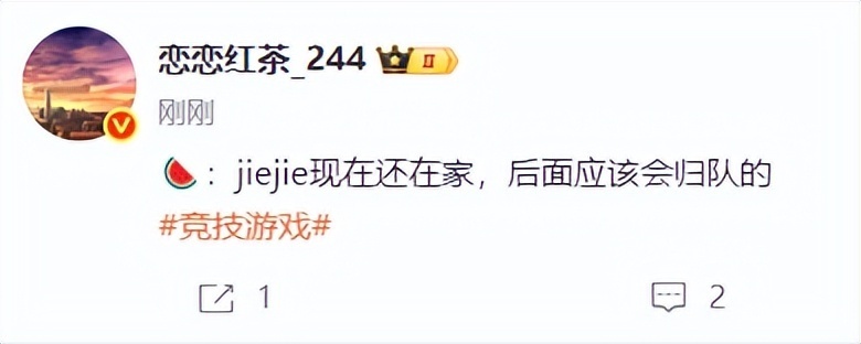包含RNG名额被外卖公司收购！BLG官宣大名单：打野位Shadow首发的词条