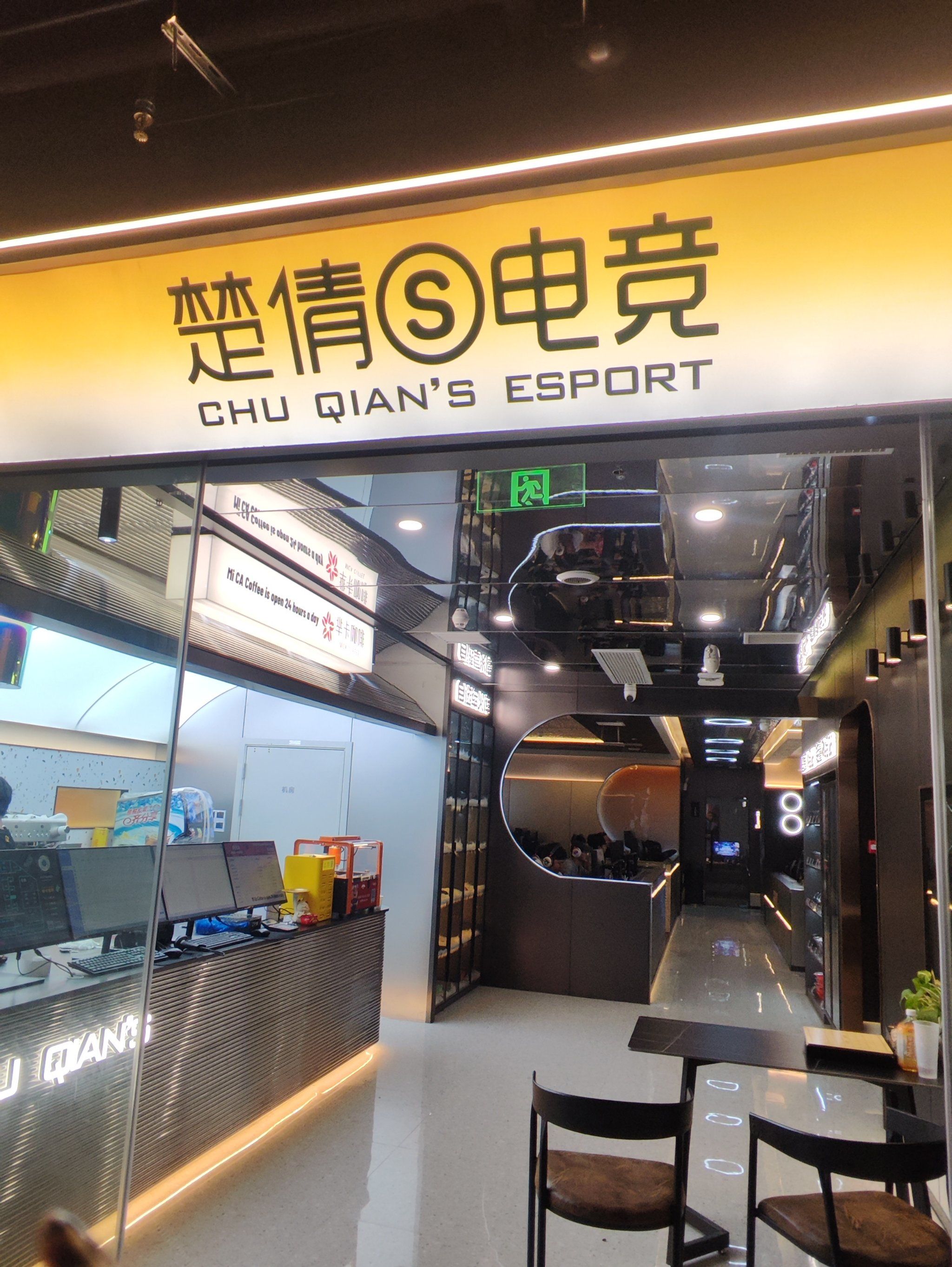 包含电竞最新资讯_电竞新闻报道_电竞实时热点新闻的词条