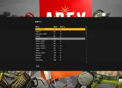 怒海狂鲨与星火战魂在Apex英雄中上演巅峰对决，最终连下两城，教练激动落泪