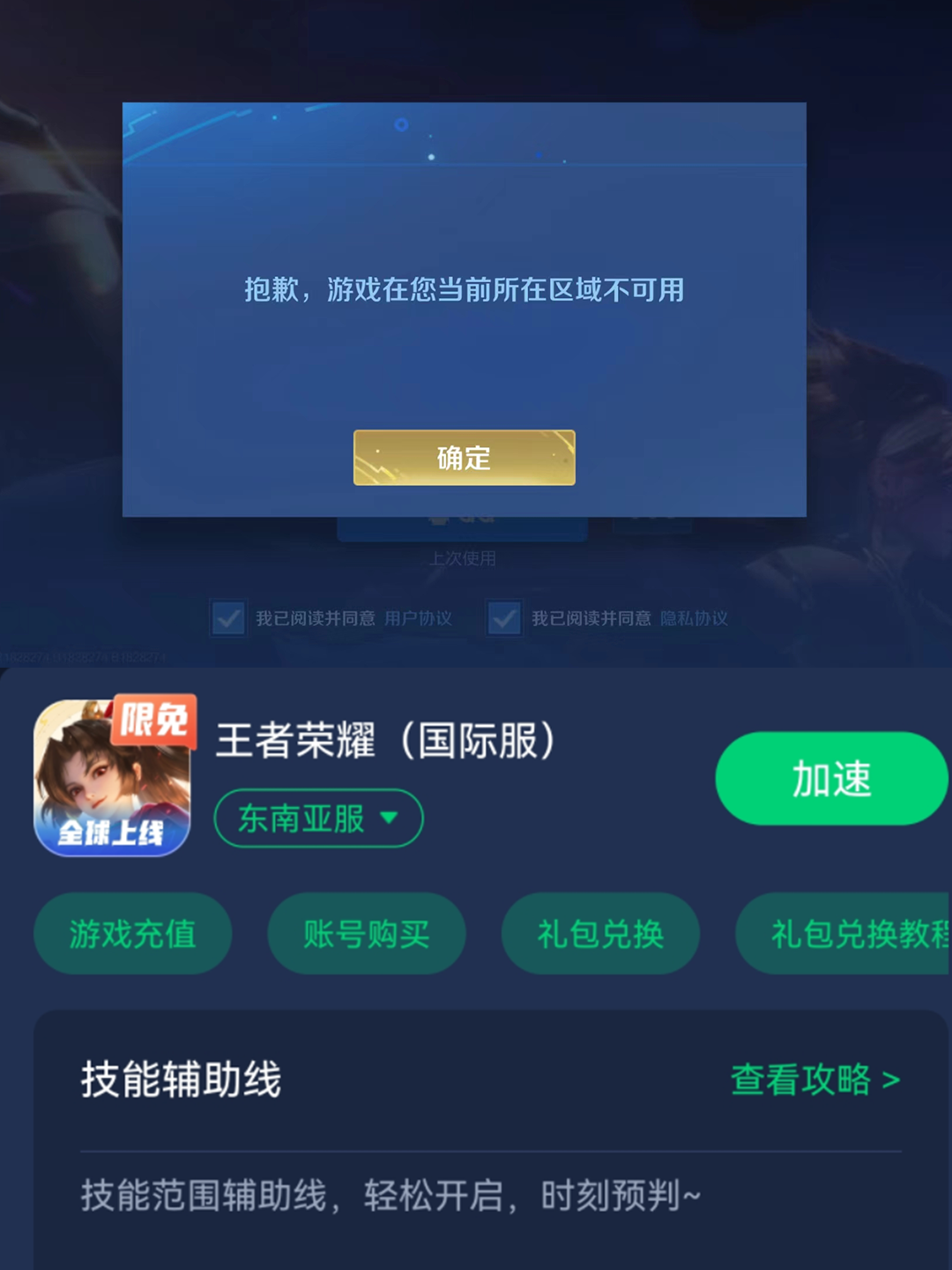 爱奇艺体育会员-包含暗影军团在王者荣耀国际版赛事中扳平比分，弹幕刷屏炸裂的词条