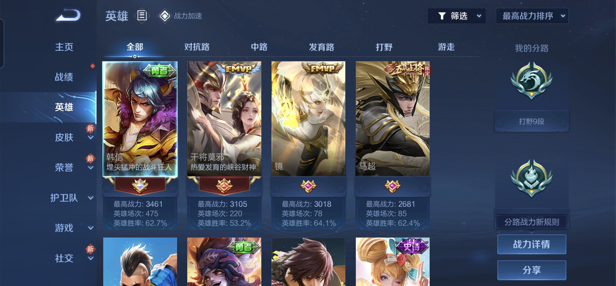 爱奇艺体育app-雷霆神域在王者荣耀国际版赛事中爆冷夺胜，将战火烧向决赛