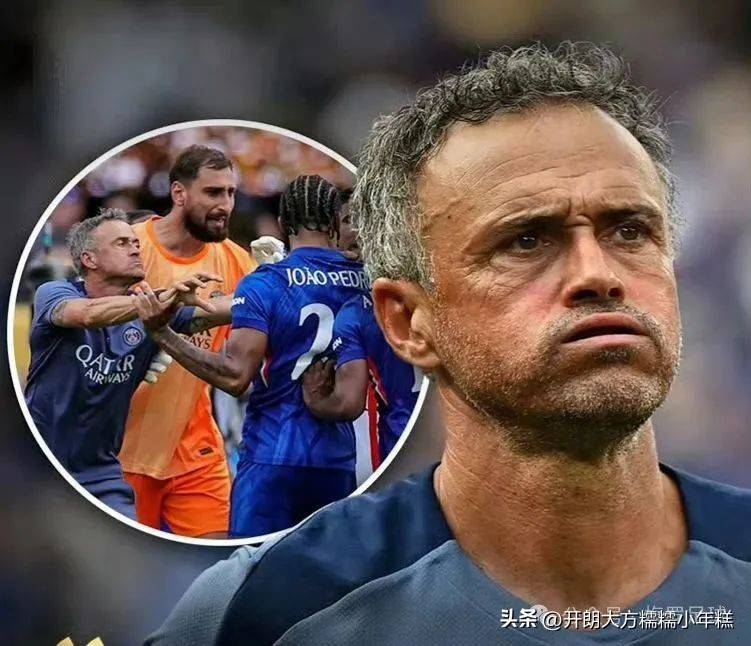 巴黎圣日耳曼俱乐部遭遇了失利