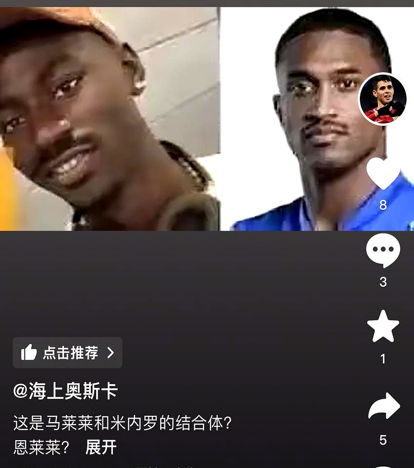 关于怎么看都像马莱莱！申花非洲国脚恩拉沃空降来了！的信息