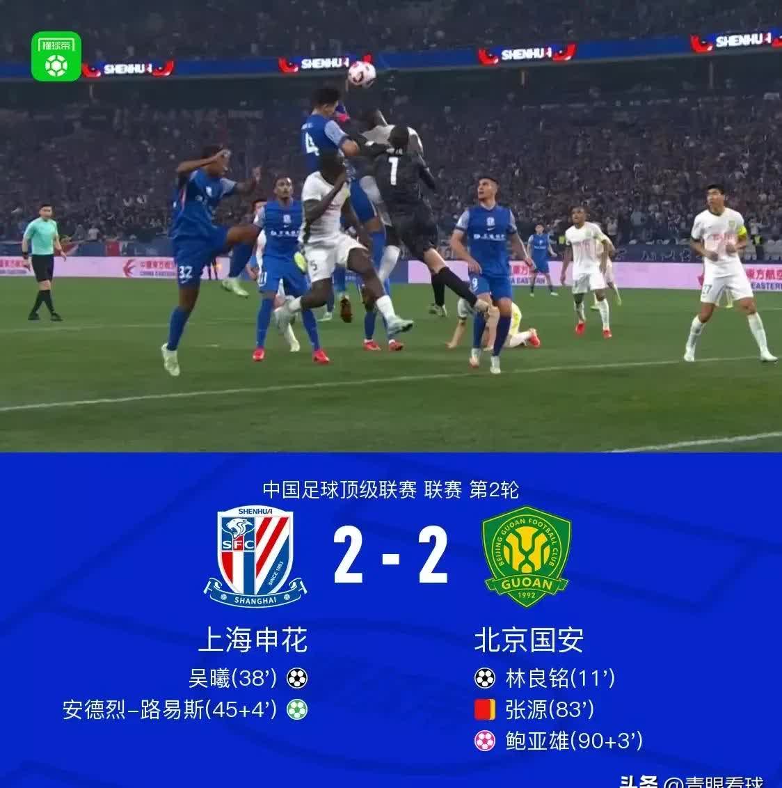 关于泰山VS蓉城:强强对决!崔帅最强首发浮现5大外援出击的信息