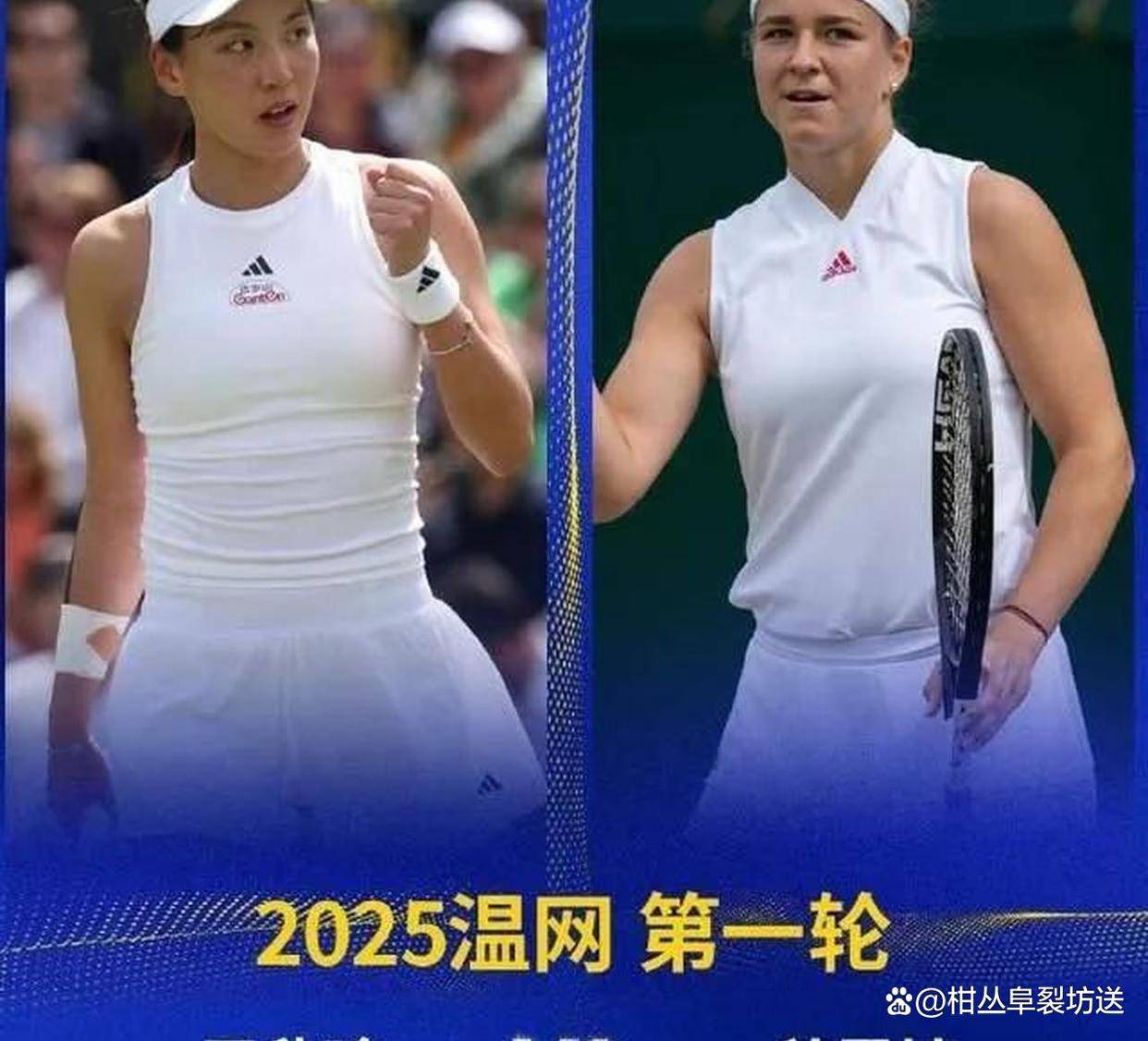 包含詹俊大冷门、大惊喜！王欣瑜如同“草地精灵”，接发非常出色的词条