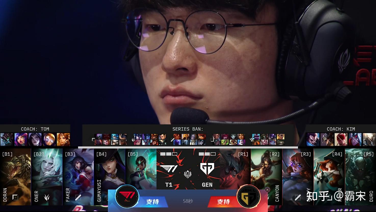 LOL-MSI：四战全胜强势登顶，GEN3-2击败T1成功卫冕MSI冠军