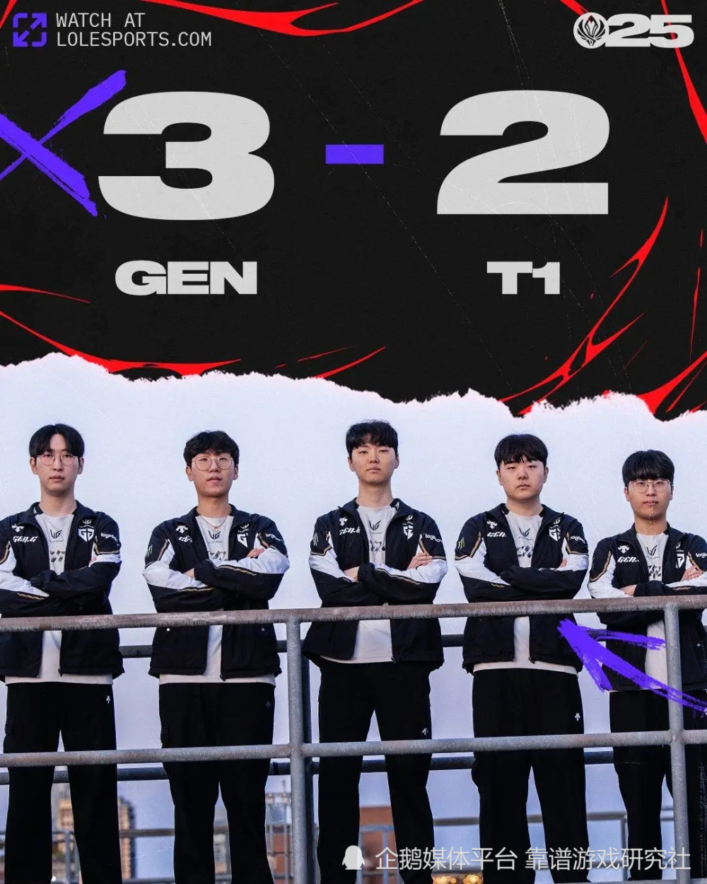 LOL-MSI：四战全胜强势登顶，GEN3-2击败T1成功卫冕MSI冠军