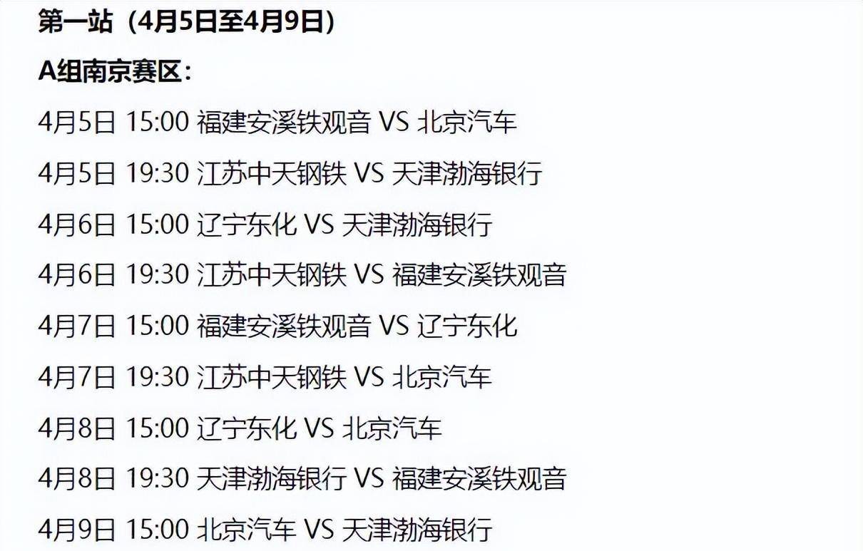 爱奇艺体育会员-包含开云娱乐网站国际米兰的赞助商的词条