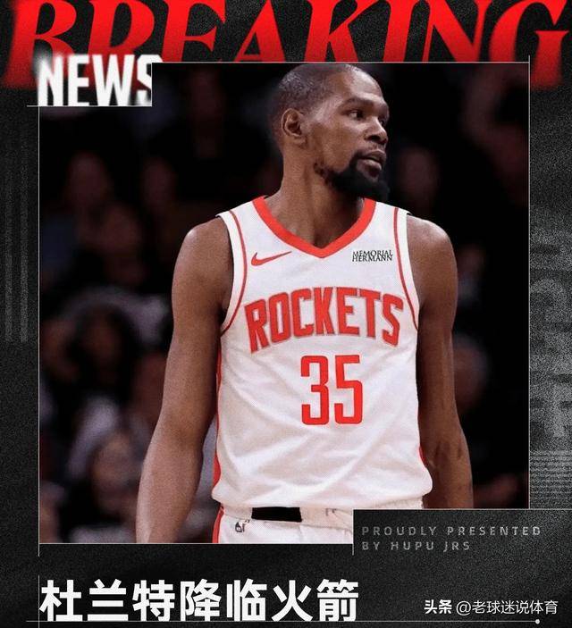 爱奇艺体育app-NBA-曝火箭用格林+10号签报价杜兰特太阳想要更多