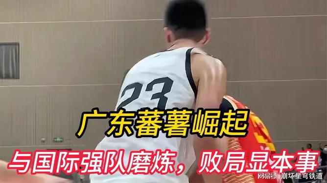 爱奇艺体育登录入口-逆转！圣马力诺队在败局中实现反超