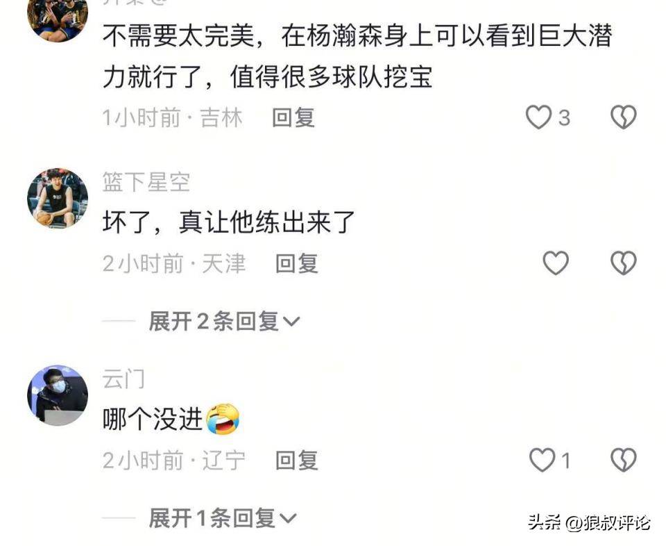 爱奇艺体育登录入口-包含球队选秀打分高居榜首，引发球迷热议的词条