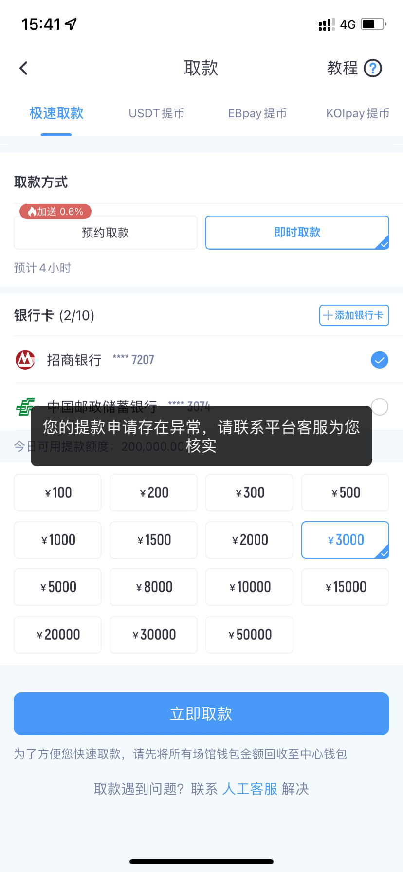 爱奇艺体育在线直播-开云官方平台勒沃库森赞助商