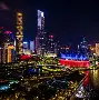 广州城市湖南安图争锋情报，城市挑大梁的简单介绍
