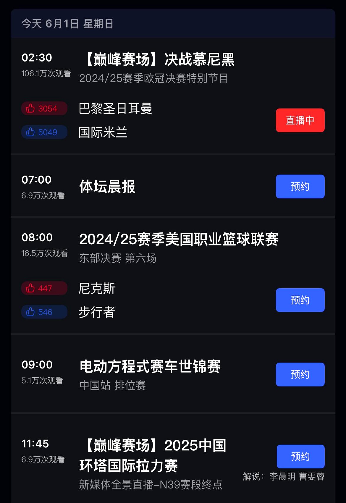 距离欧冠资格赛只有一周，所有人都看(距离欧冠资格赛只有一周,所有人都看吗)