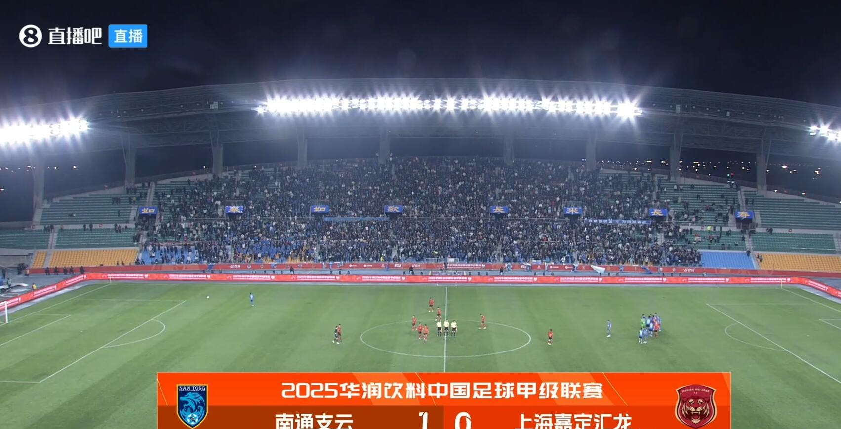赛事预告|2025中甲联赛第16轮上海嘉定汇龙对阵南通支云(2025中甲赛程一览表)