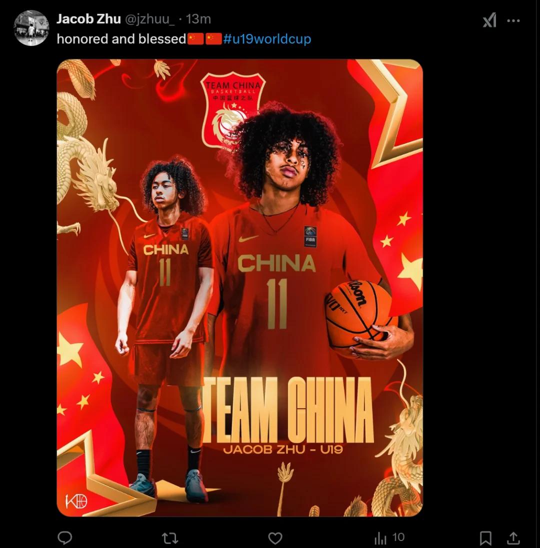 爱奇艺体育app-U19男篮世界杯-朱正11+7中国不敌新西兰无缘八强的简单介绍