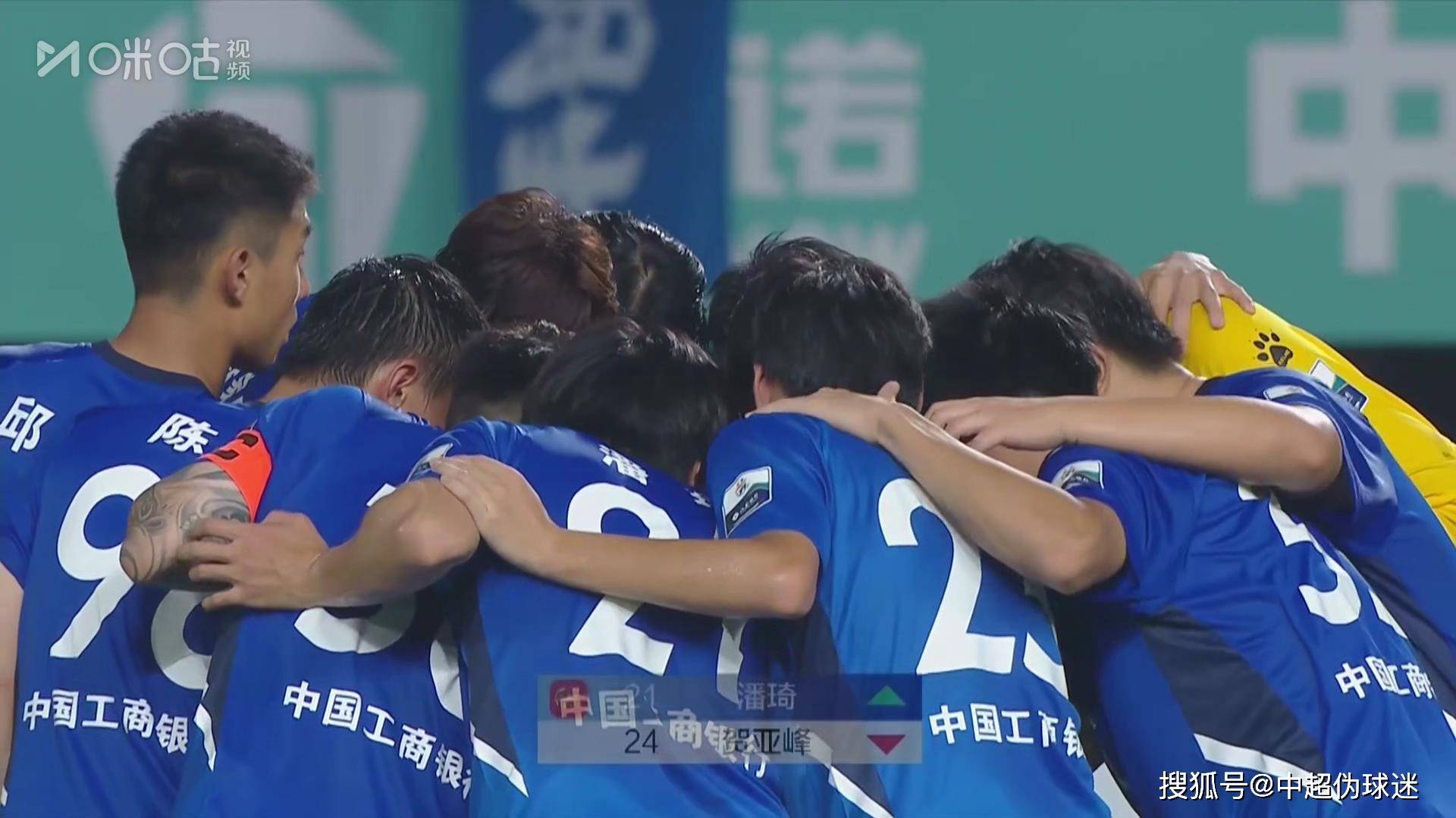 爱奇艺体育电脑版下载-中乙：无锡1-0贵州，下轮打平升中甲；赣州2-0山西，保级希望大增的简单介绍